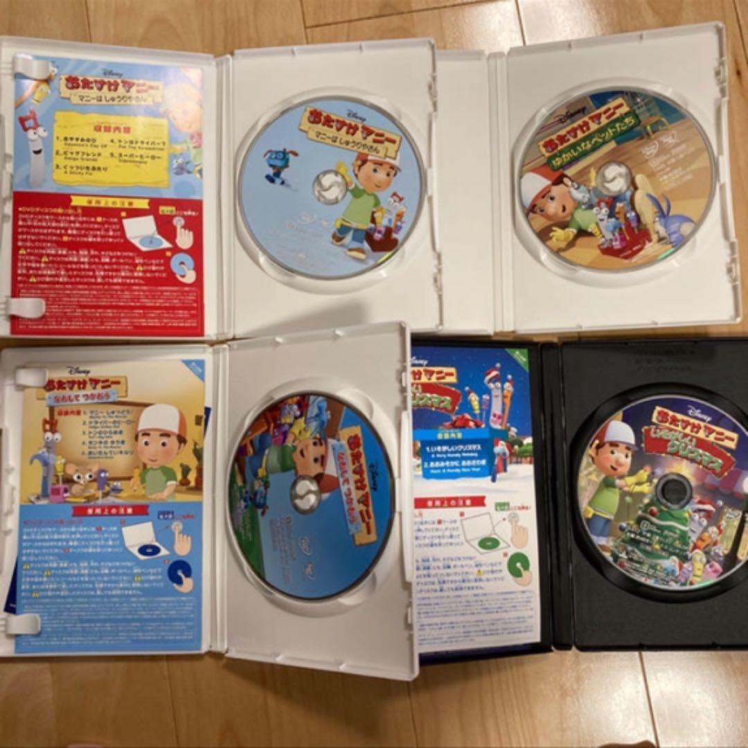 おたすけマニー DVD&CD HANDY MANNY ディズニージュニア英語