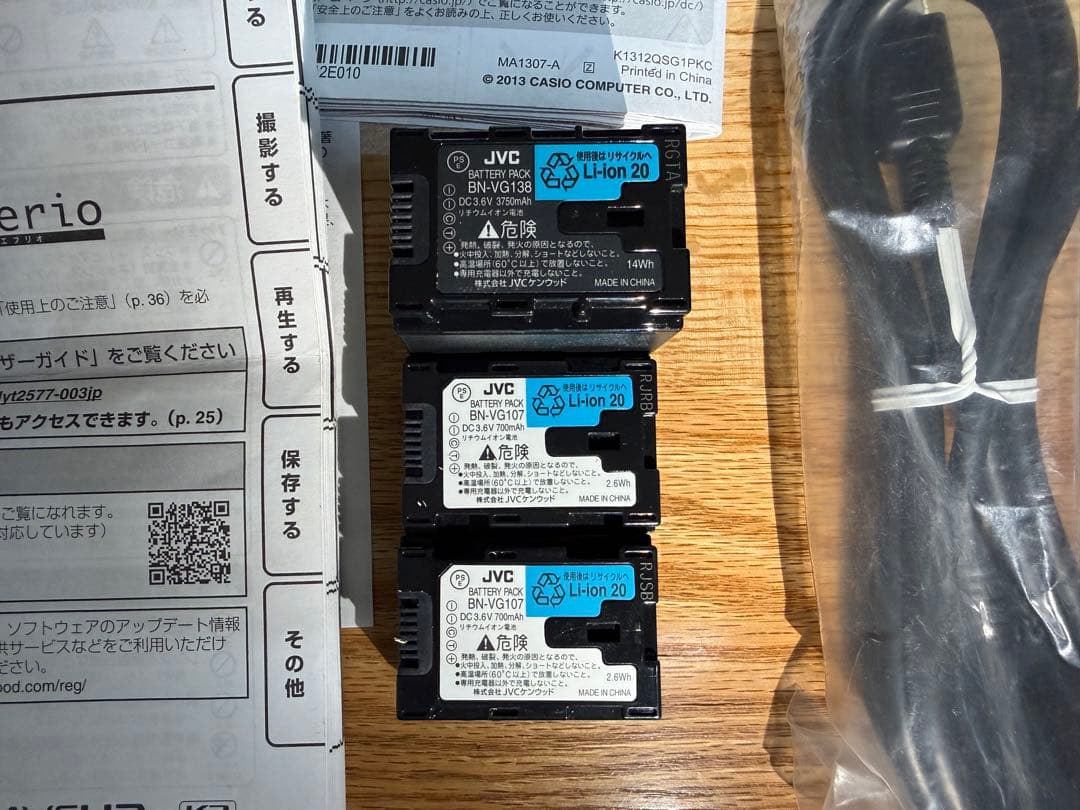美品 JVC Everio GZ-HM33 バッテリー3個付 ビデオカメラ