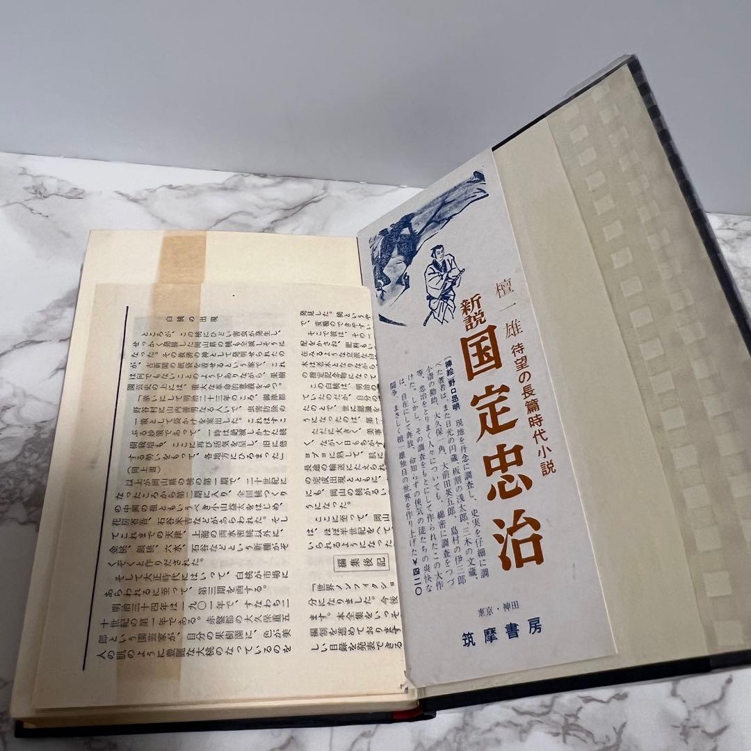 世界ノンフィクション全集 ヴィクトリア女王/西太后に侍して エカテリーナ回想記