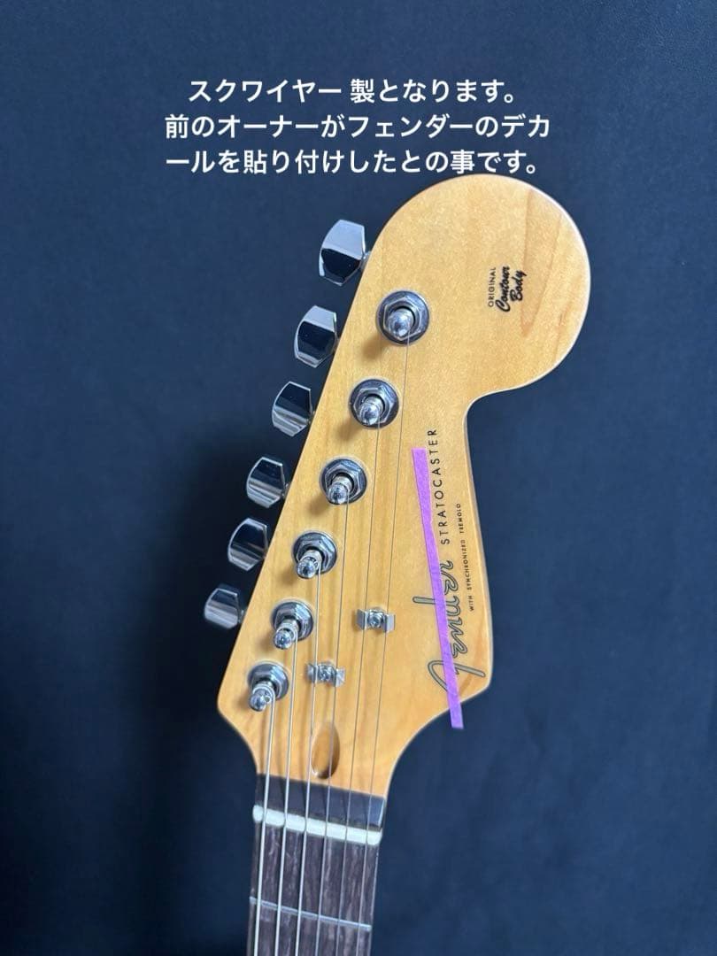 kazuスクワイヤー　ギター　カスタム品　レッド　コイルタップ付き