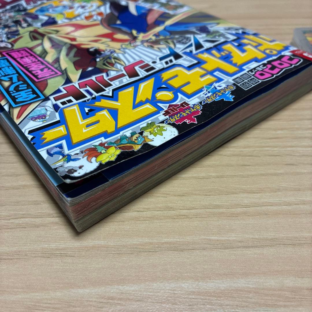 さ*い様 Switch ポケモン ソード・シールド 最速ダイ攻略ガイド