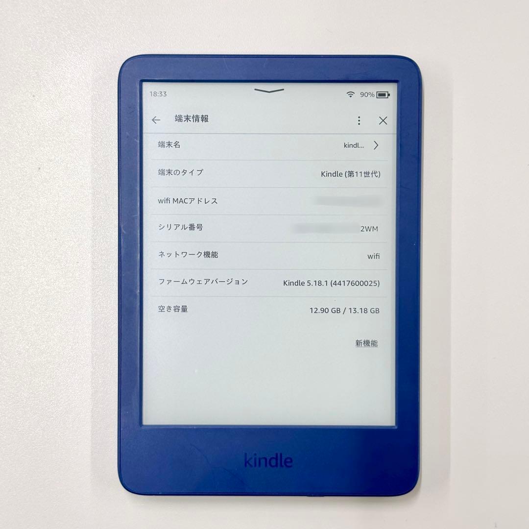 【本体のみ・美品】Kindle (第11世代) ネイビー 16GB