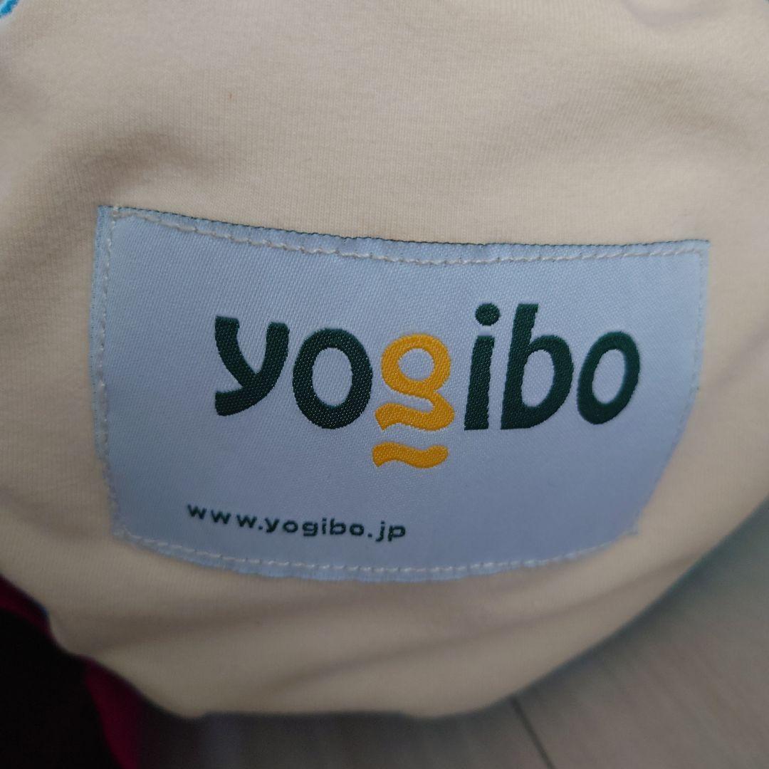 Yogibo　ヨギボー　キャタピラーロールロング　ブライト