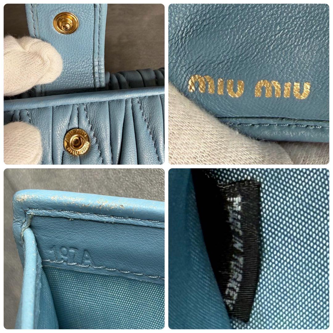【希少カラー・美品】miumiu ミュウミュウ 二つ折り財布 ライトブルー