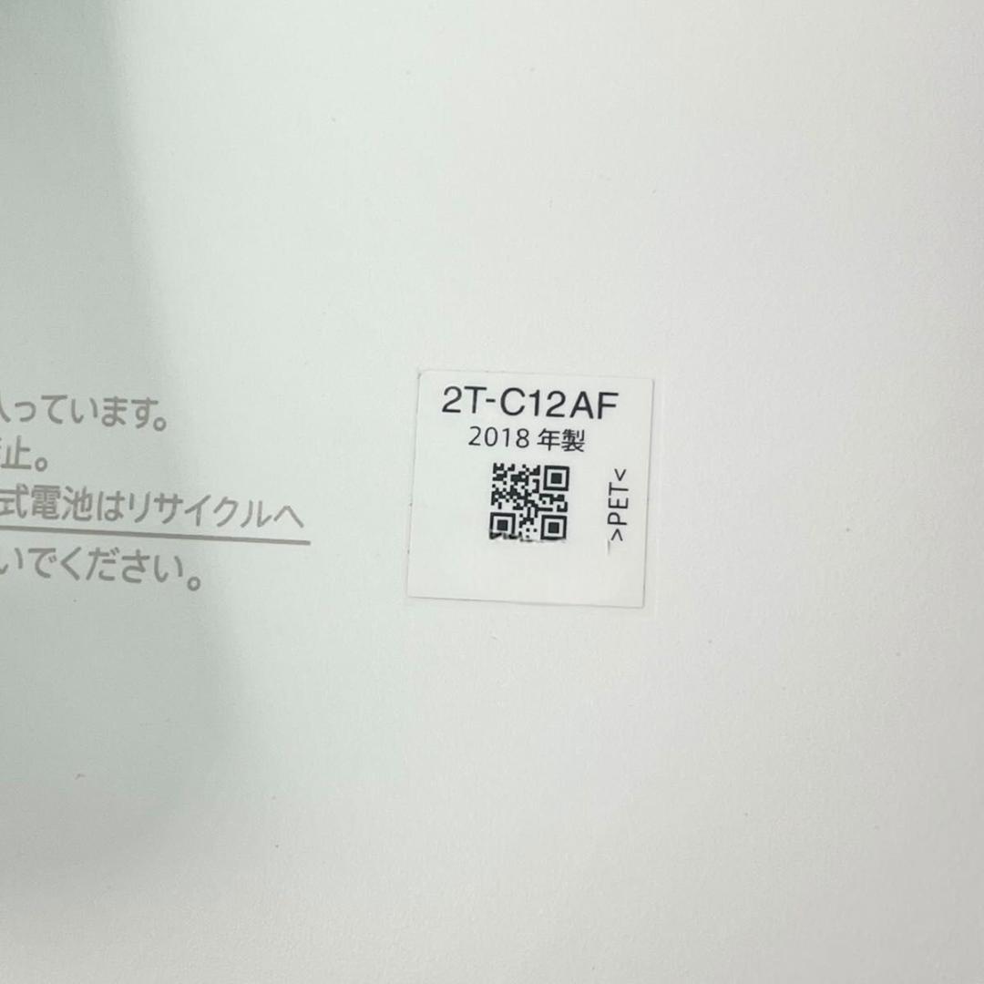 美品 SHARP シャープ AQUOS ポータブルテレビ 2T-C12AF 防水