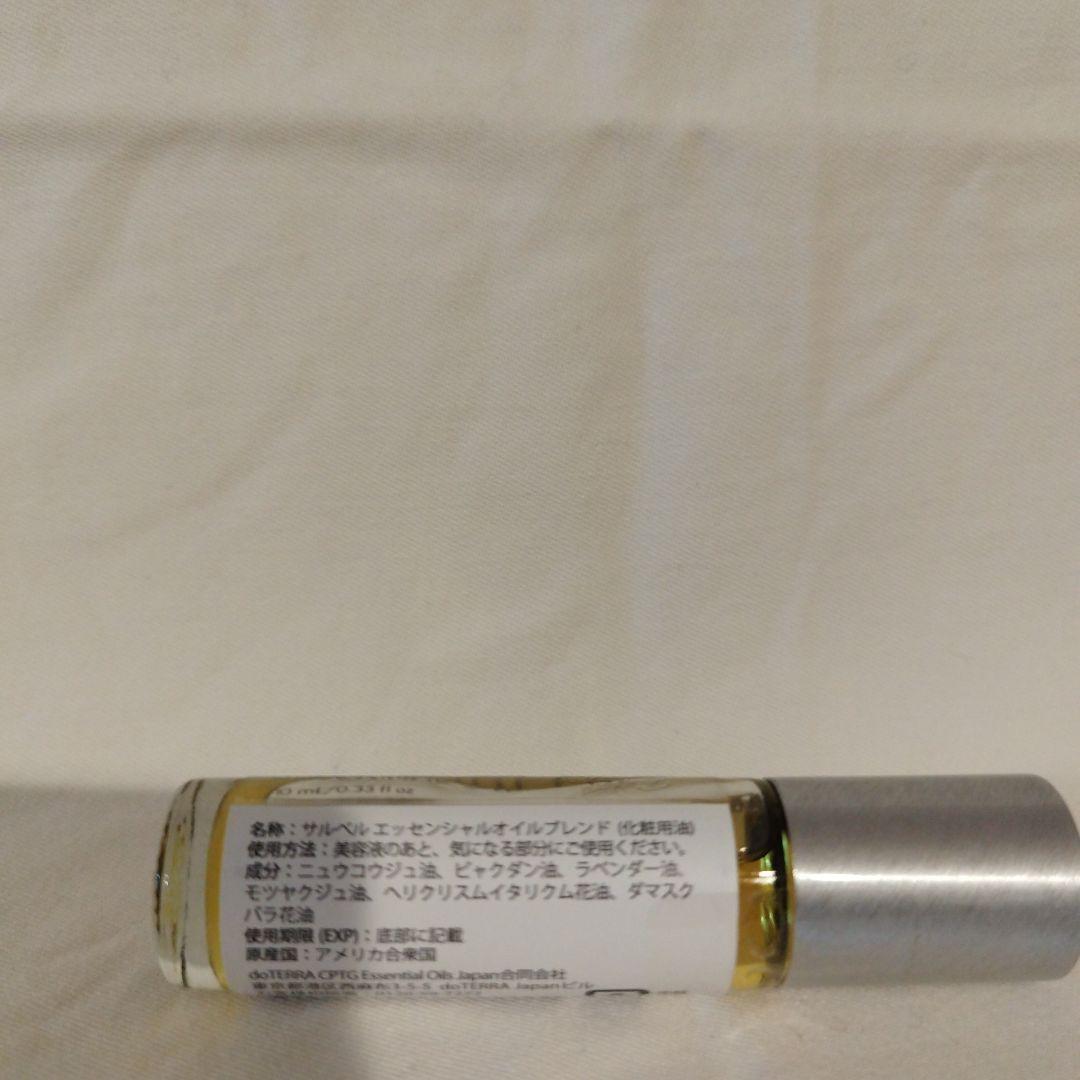 doTERRA　ドテラ　サルベル　10mL【正規品・新品未開封】
