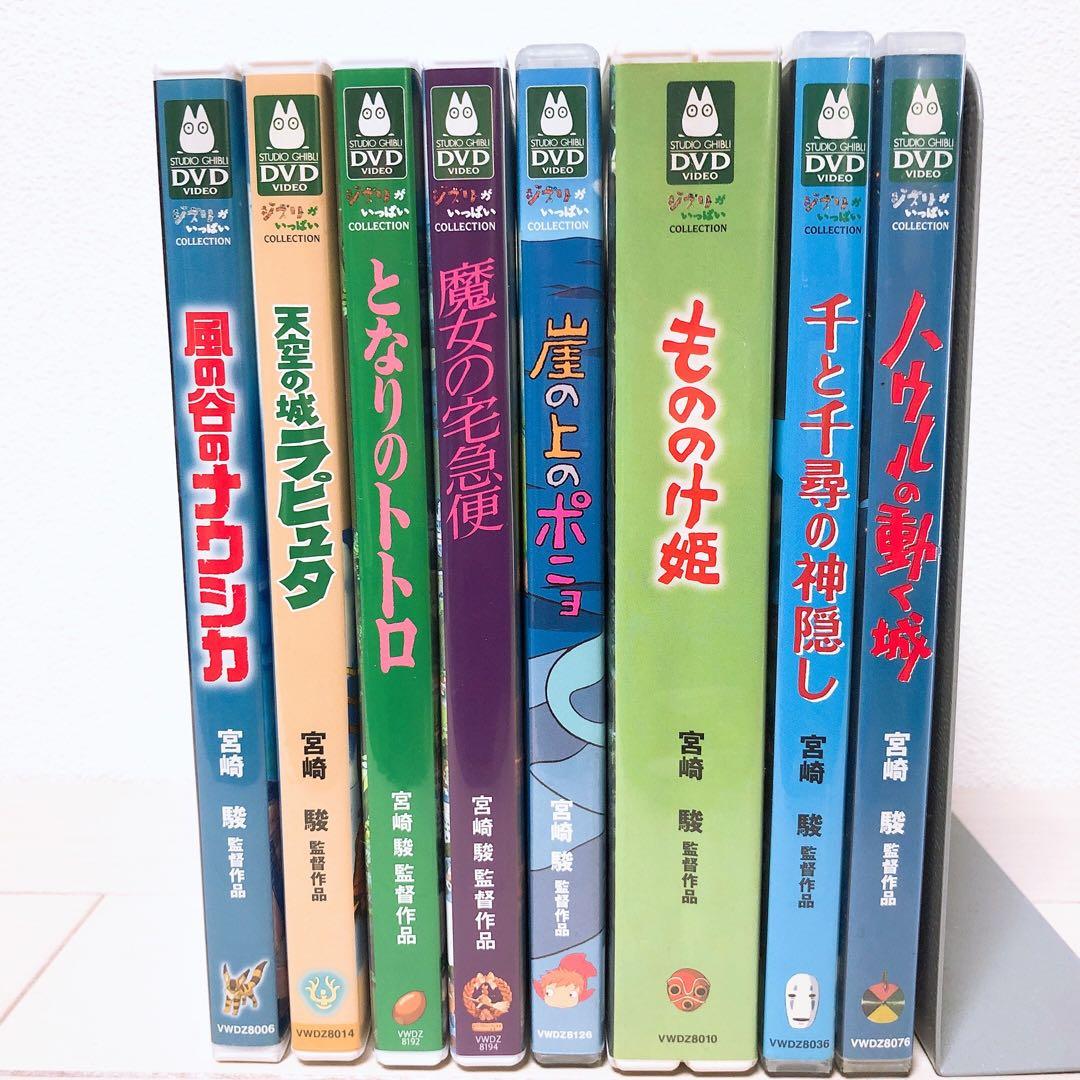 ビタミンスーマッチ様