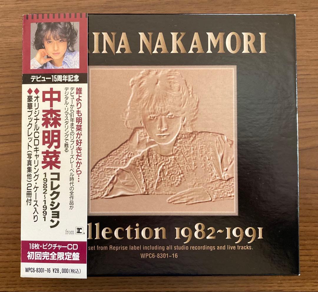 中森明菜 CD BO『コレクション1982～1991』