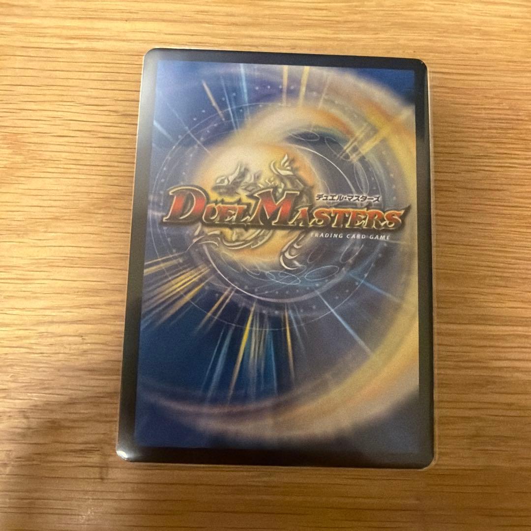アーテルゴルギーニ　Bシークレット
