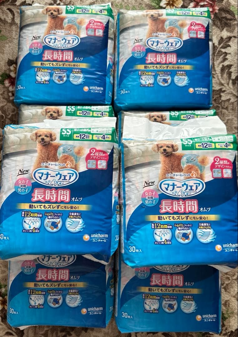 マナーウェアSSサイズ未開封８袋➕おまけ１袋(袋開きあり)