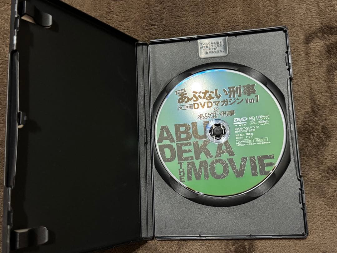 劇場版　あぶない刑事　全事件簿　DVDマガジン 7巻セット　全巻