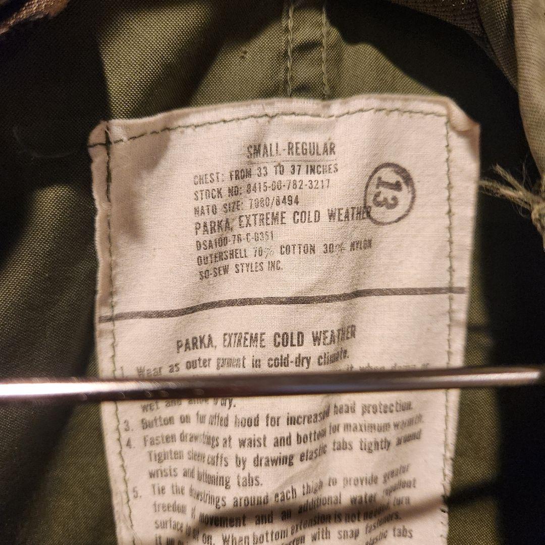 【最終値下げ】米軍実品 U.S.ARMY 76年製 m-65 モッズコート