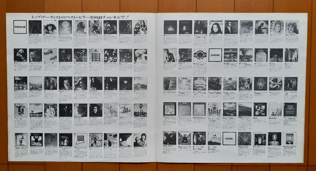 洋楽 Mountain Twin Peaks LP