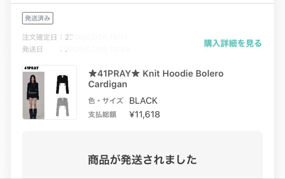 41pray Knit Hoodie Bolero Cardigan韓国