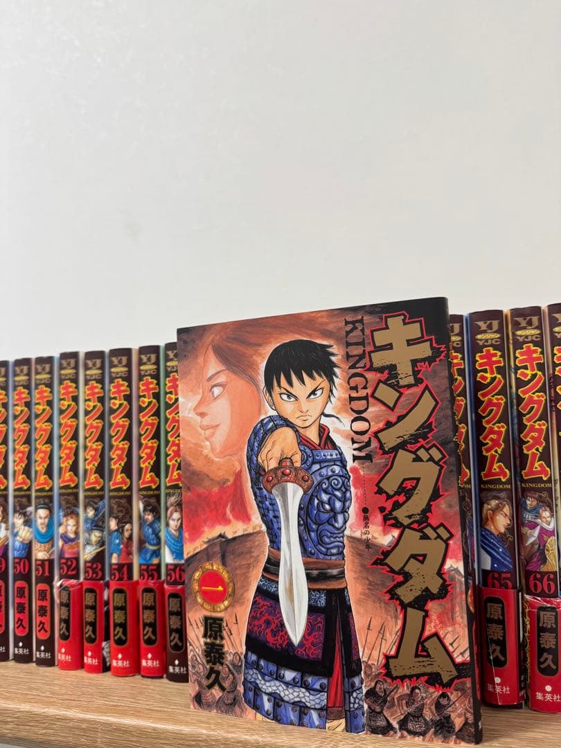 【美品】キングダム 1-75巻セット/帯付き多数