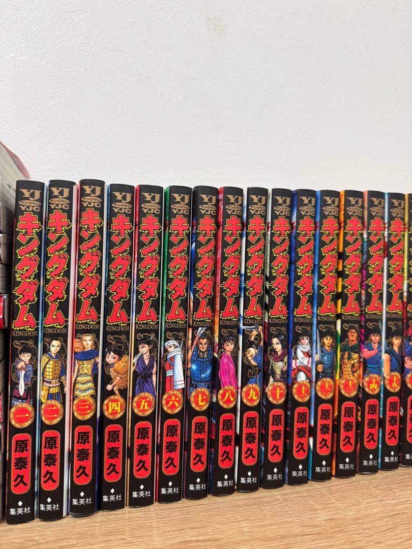 【美品】キングダム 1-75巻セット/帯付き多数