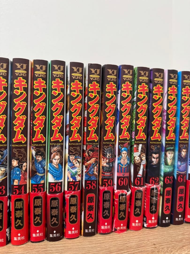 【美品】キングダム 1-75巻セット/帯付き多数