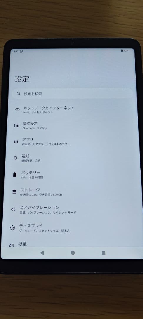 Androidタブレット本体 iplay 60 mini turbo
