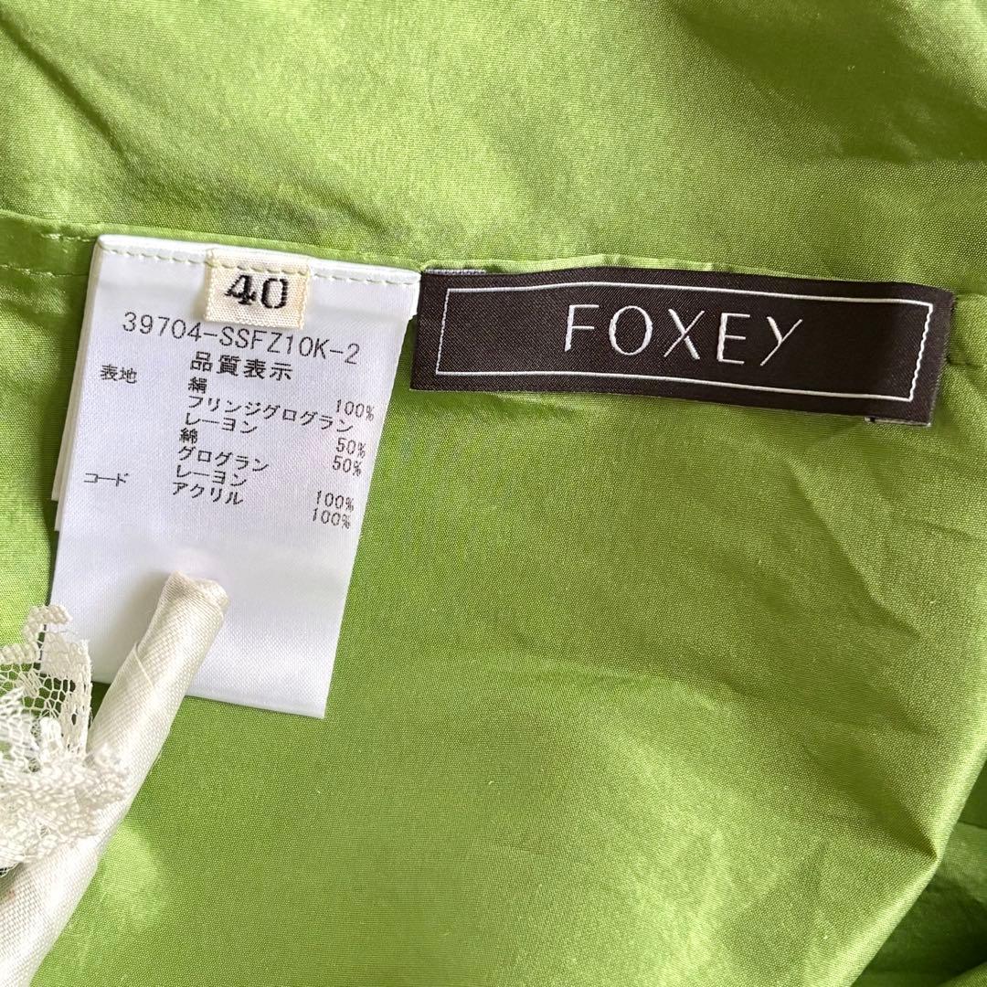 フォクシー♡DOLLY NOIR シルクタフタフレアスカート 定価10万 40