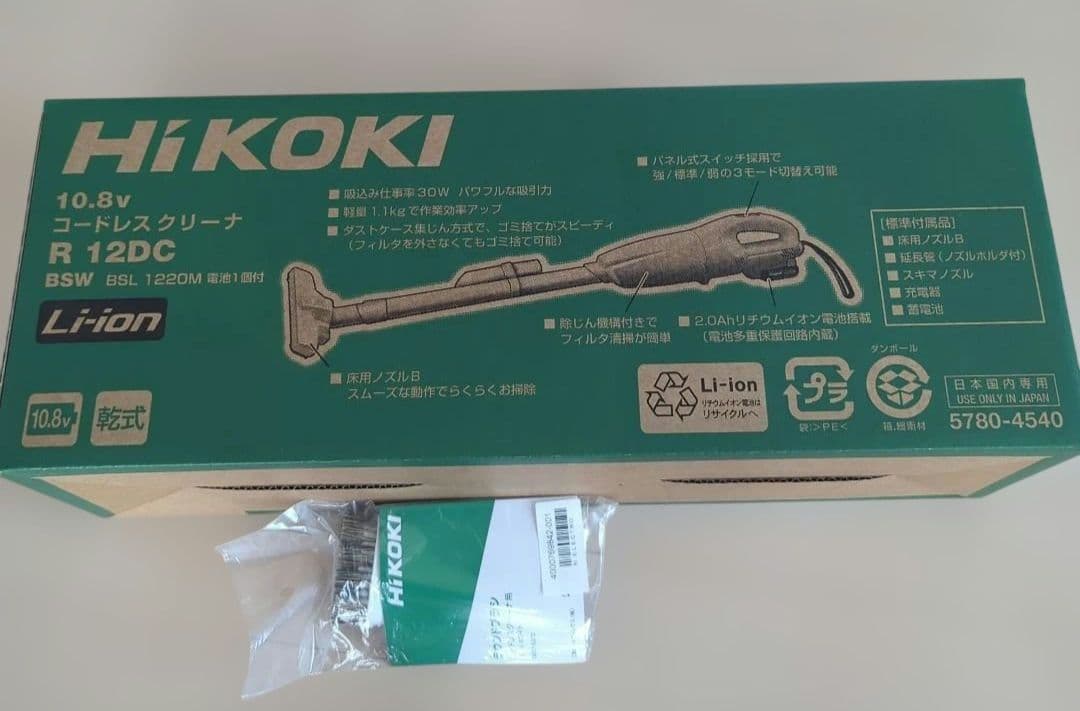 新品未使用★ハイコーキ軽量コードレス掃除機＆ラウンドブラシセット