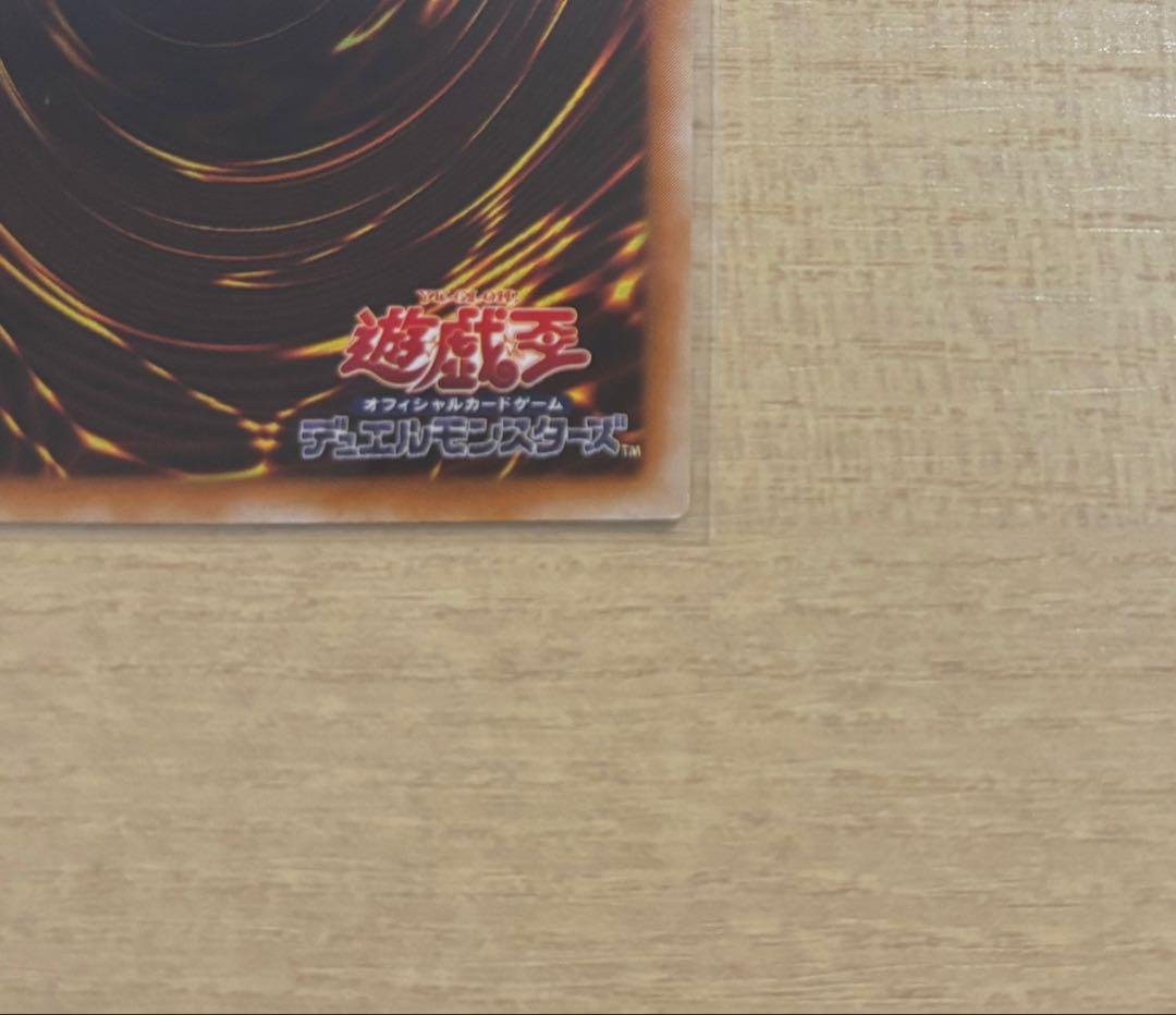 超魔導剣士ブラックパラディン　レリーフ　アルティメット
