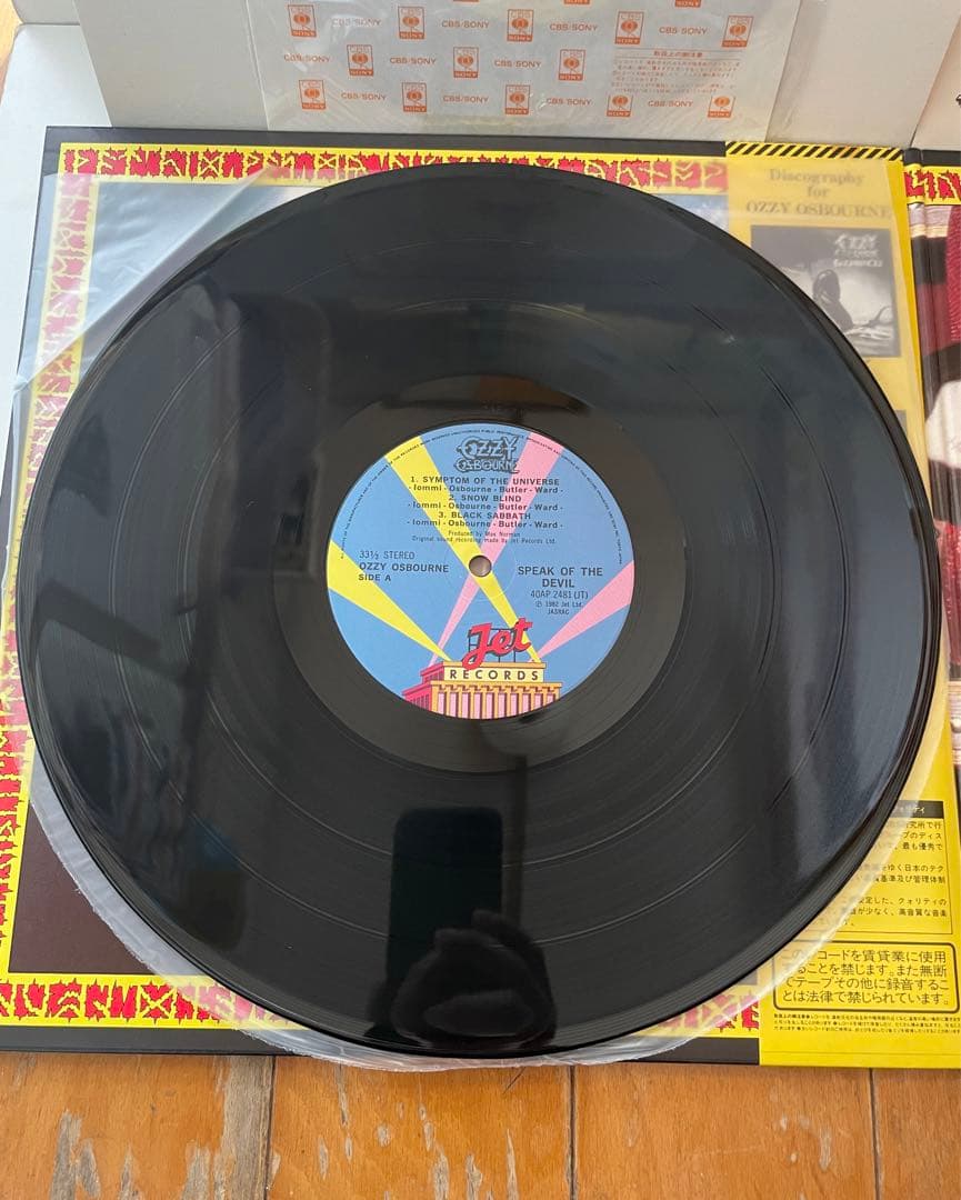 Ozzy Osbourne Speak of the Devil 2枚組レコード