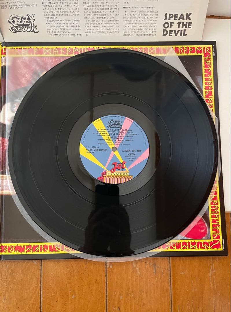 Ozzy Osbourne Speak of the Devil 2枚組レコード