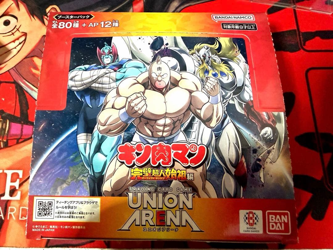キン肉マンフィギュア12体まとめ売り‼️ おまけ付き‼️
