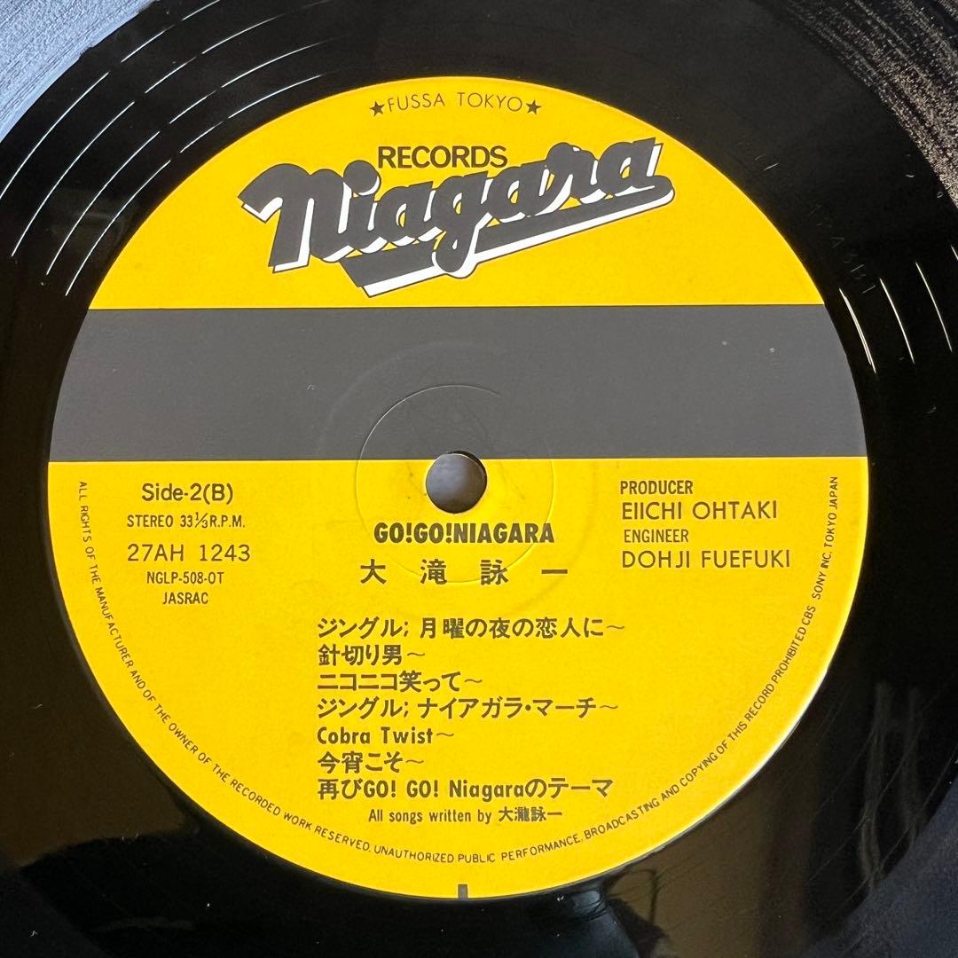 大滝詠一 Go! Go! Niagara LP 帯付き 国内盤