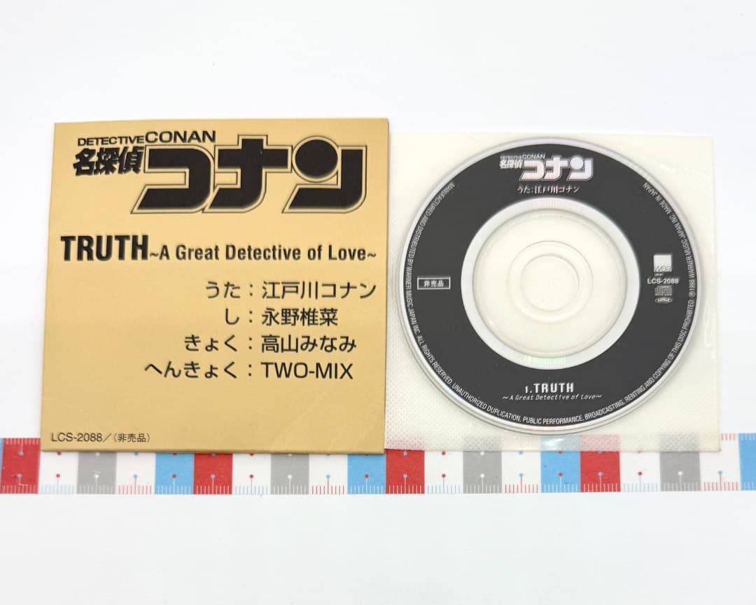 名探偵コナン TRUTH A Great Detective of Love