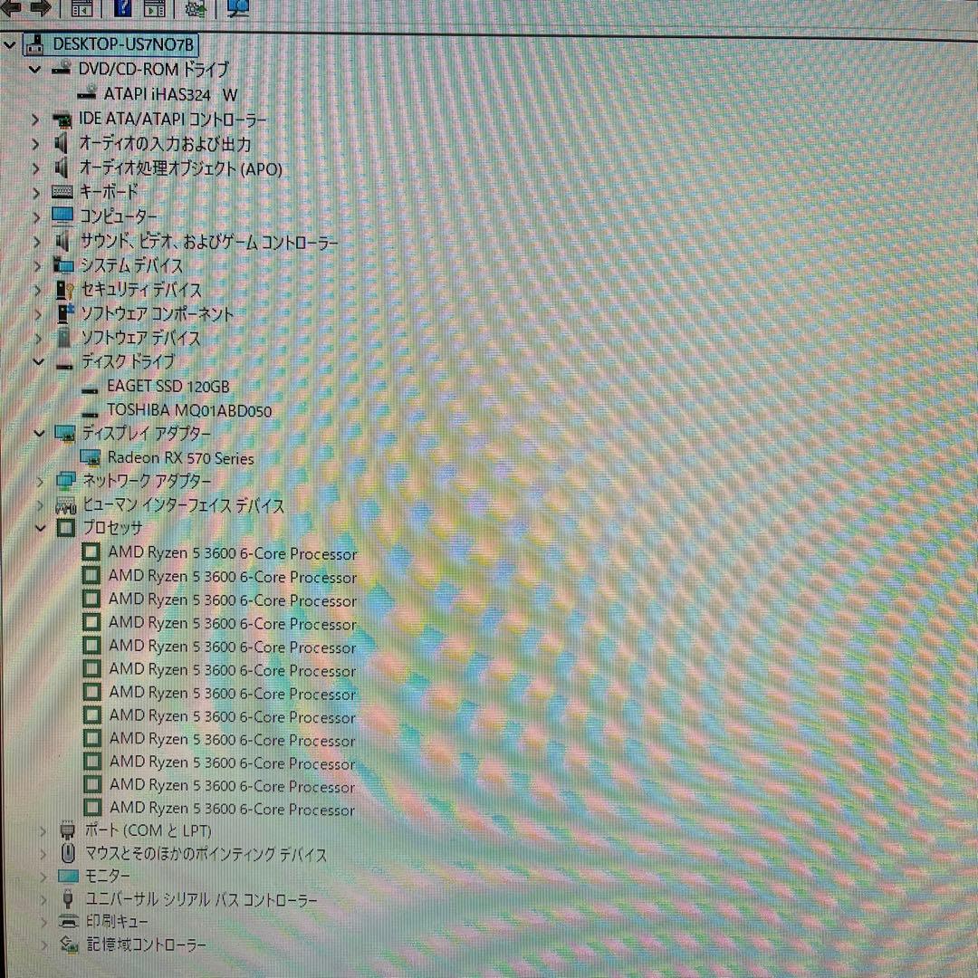 Ryzen5搭載★激安ゲーミングPCフルセット46