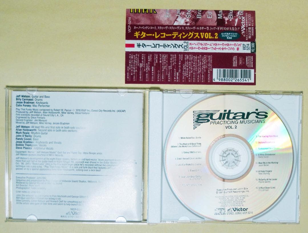 Guitar's Practicing Musicians Vol.2 美品CD
