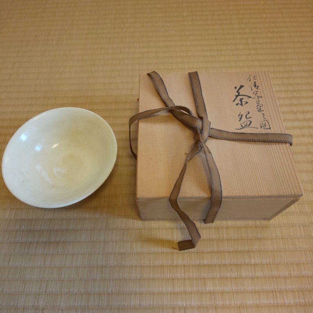 A 230 仁清写 平茶碗 ( 未使用品 )
