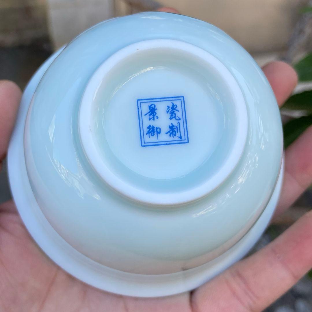 中国茶器 青磁三才碗 カンフー茶器 茶碗 煎茶器 茶道具 新品未使用