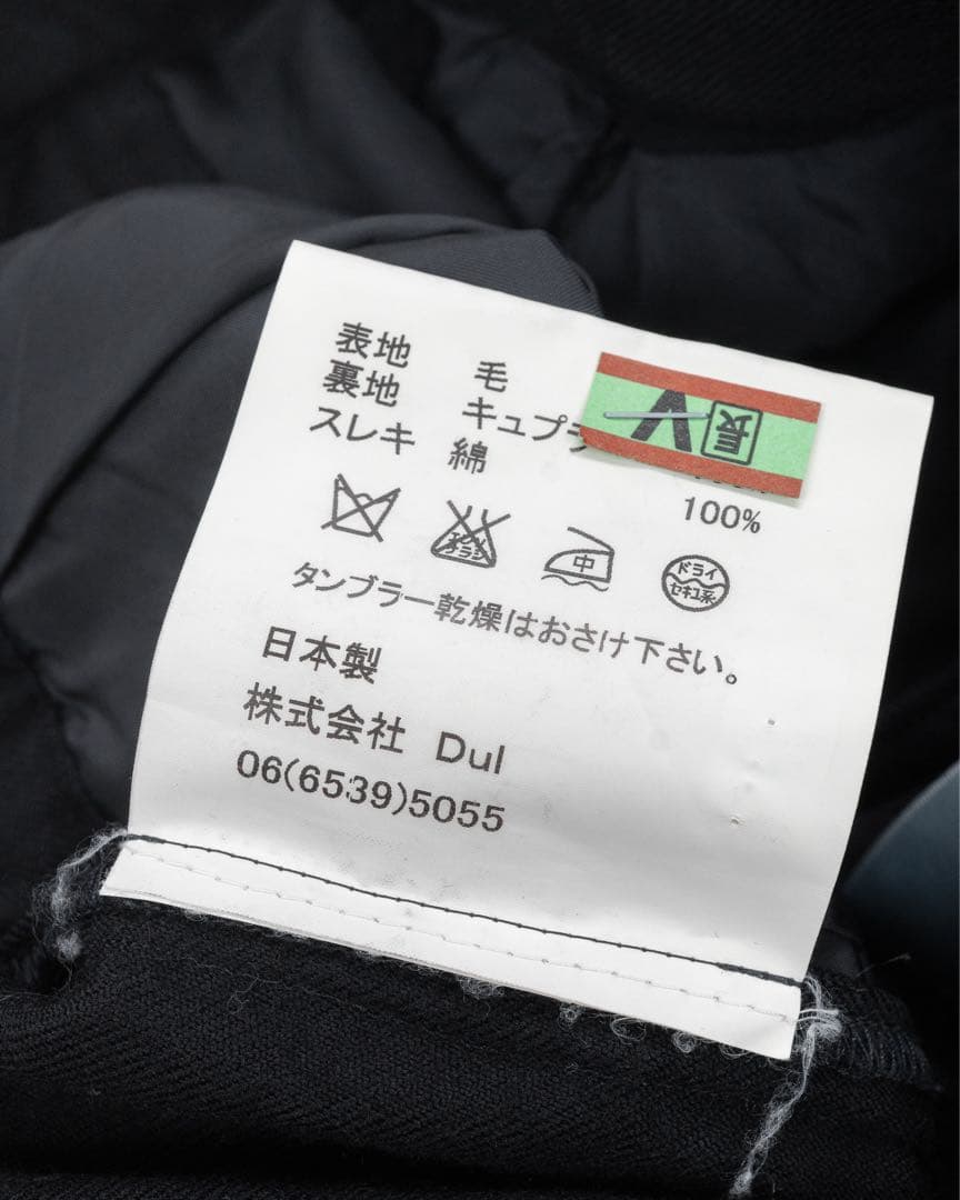 Dulcamara パンツ