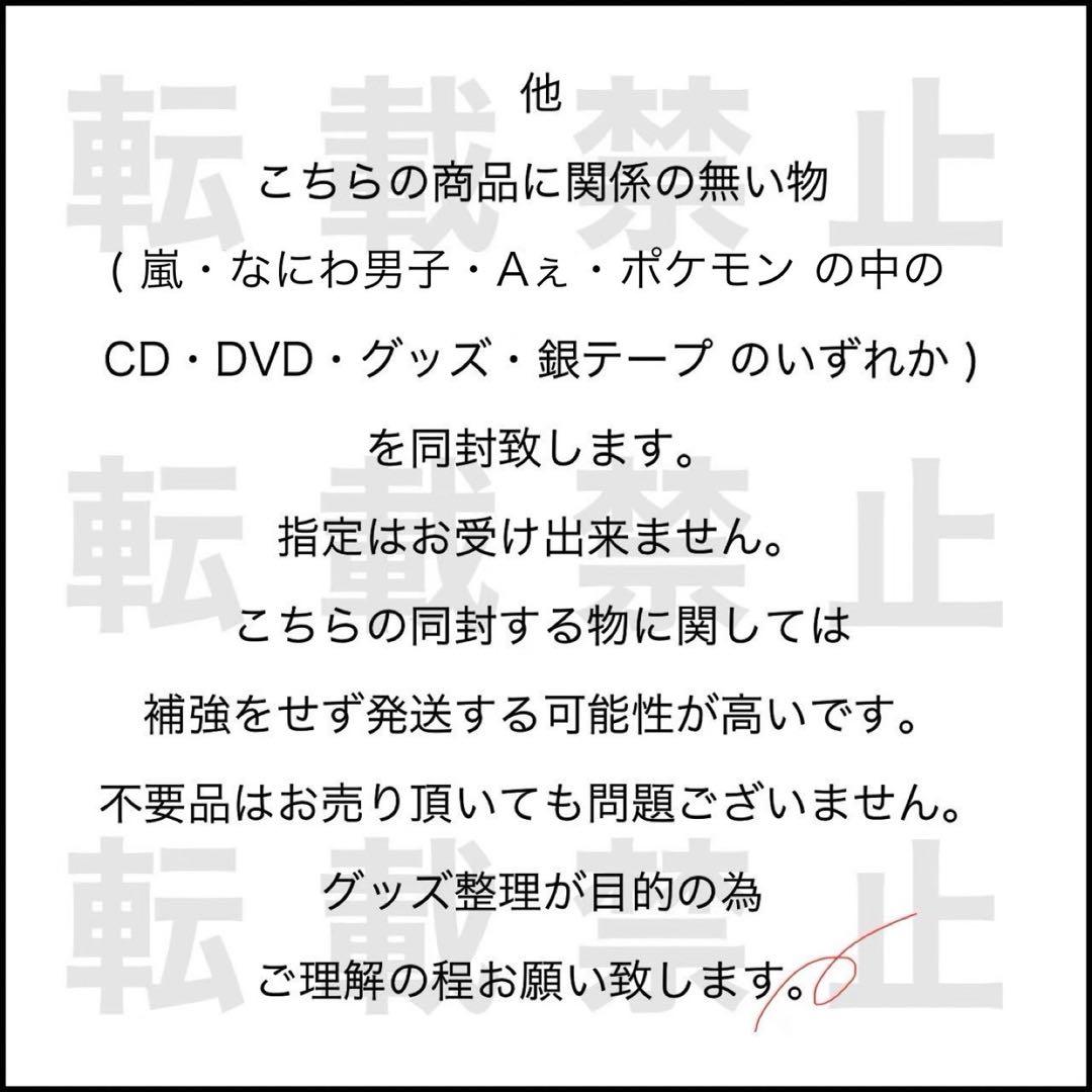 嵐 CD アルバム ARASHIC 初回限定盤