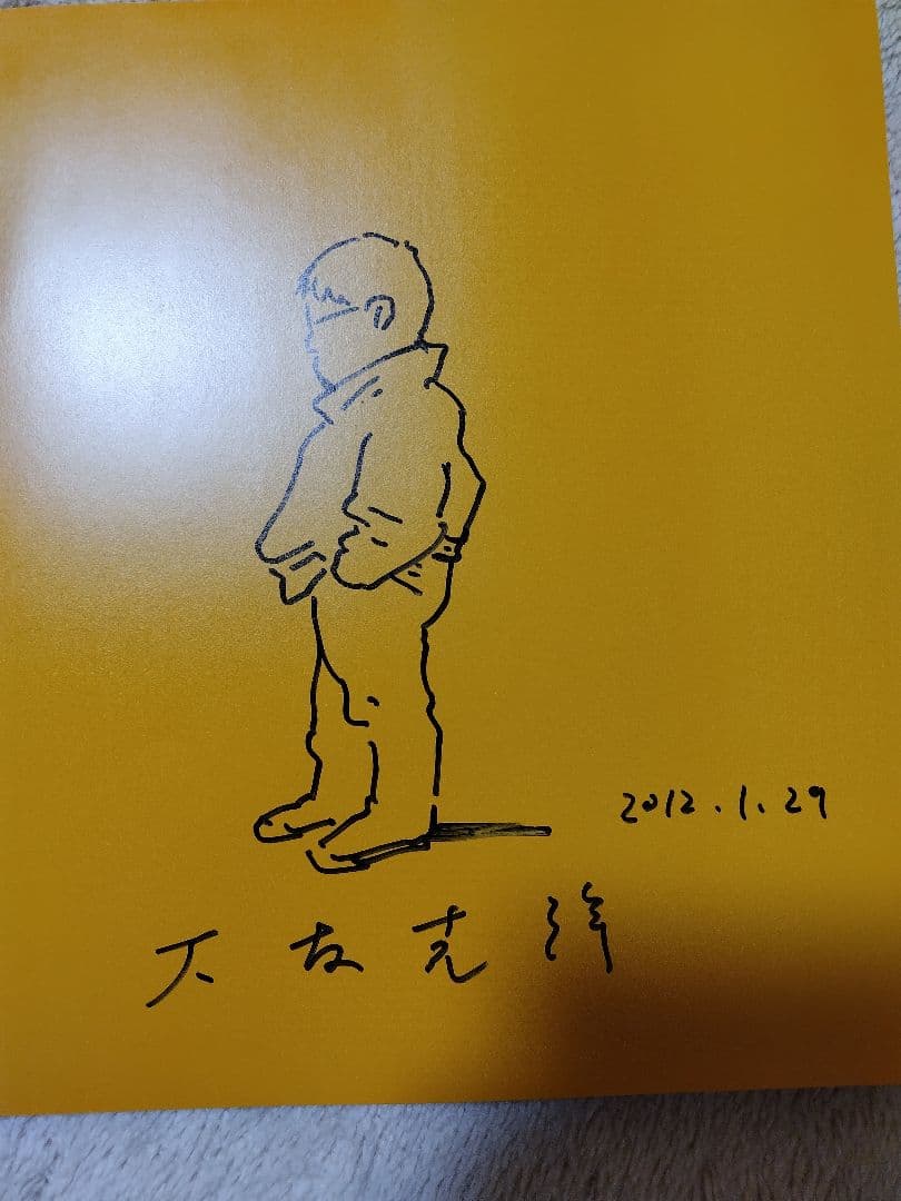大友克洋 ・直筆サイン入り
