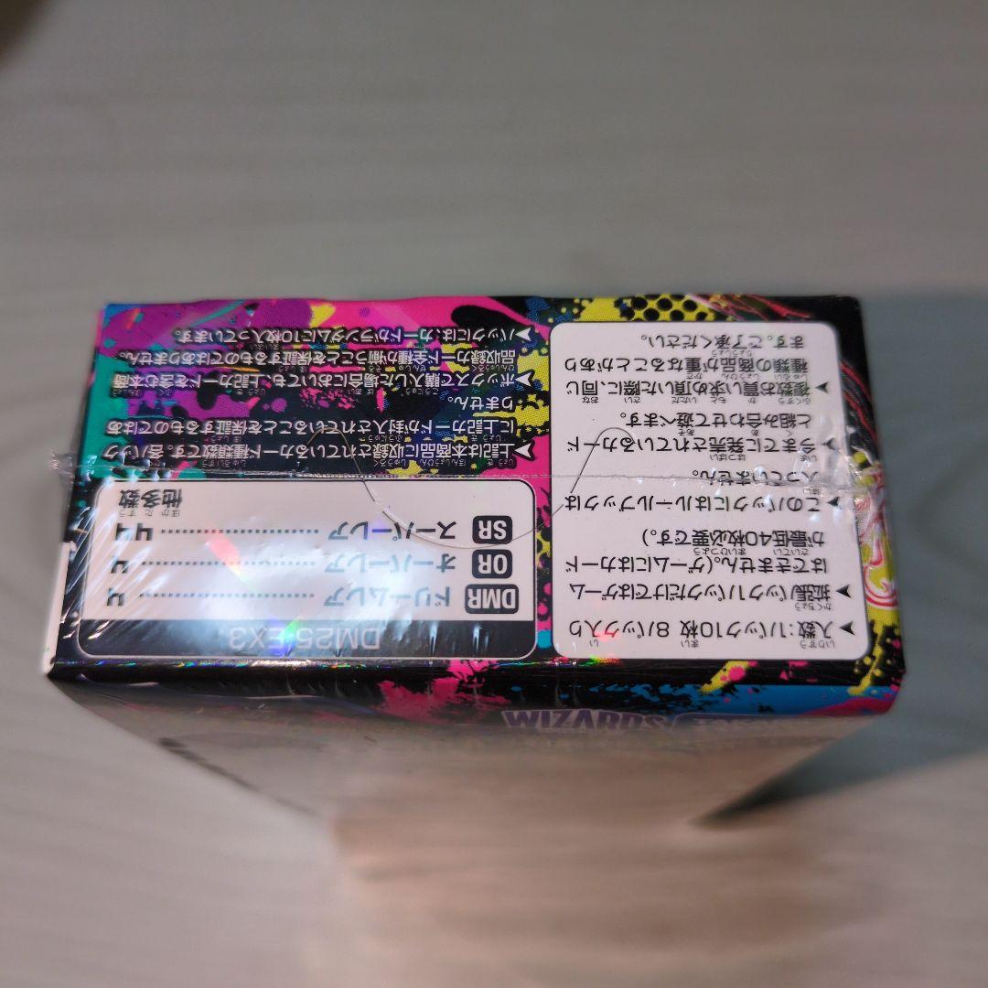 デュエルマスターズ 邪神爆発 デュエナマイトパック 王道W DM25-EX3