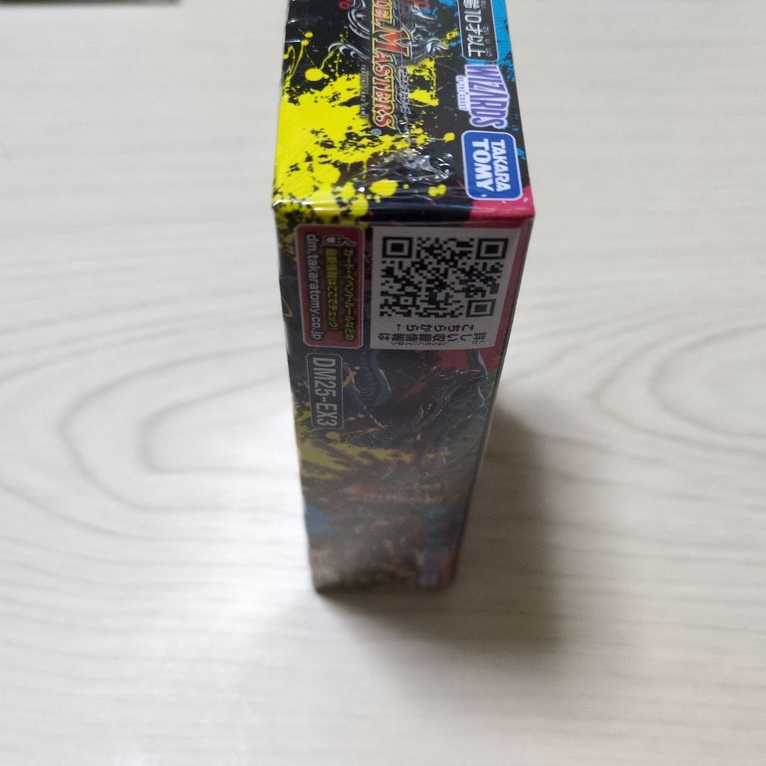 デュエルマスターズ 邪神爆発 デュエナマイトパック 王道W DM25-EX3