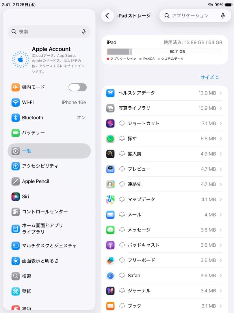 MAXApple　iPad　第9世代　シルバー　64GB 　　Wi-Fi