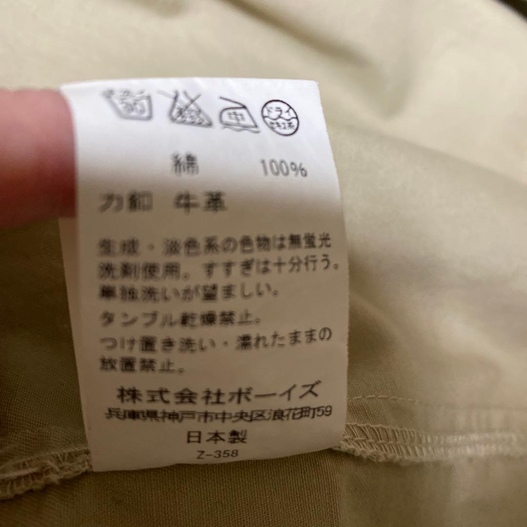 DANTON／ステンカラーコート　TAFFETAコート/クリーニング済