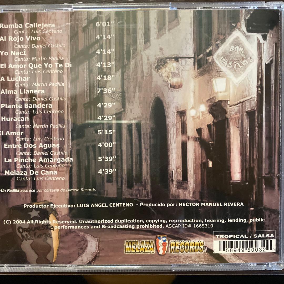 【超希少／廃盤】Luis Centeno / Rumba Callejera