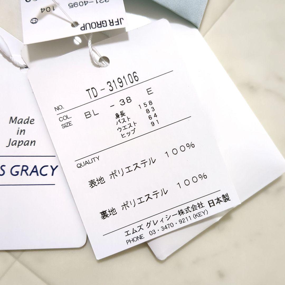 新品2023SS M'S GRACY フローラルボタン スプリング コート