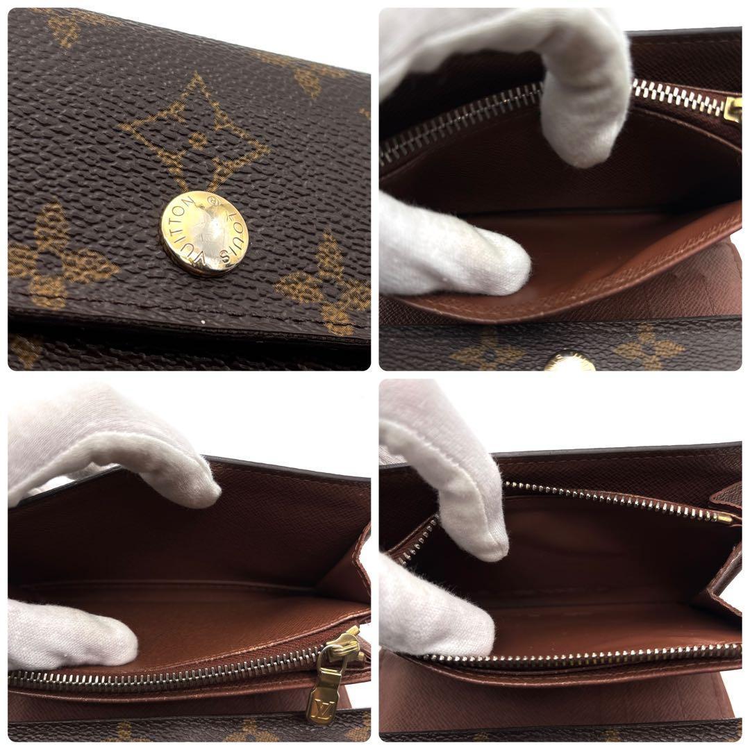 ✨美品　ルイヴィトン モノグラム ポルトフォイユ アレクサンドラ 三つ折り財布
