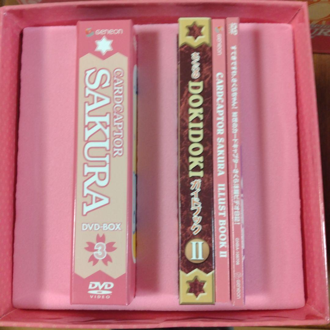 カードキャプターさくら DVD-BOX 1、2、3