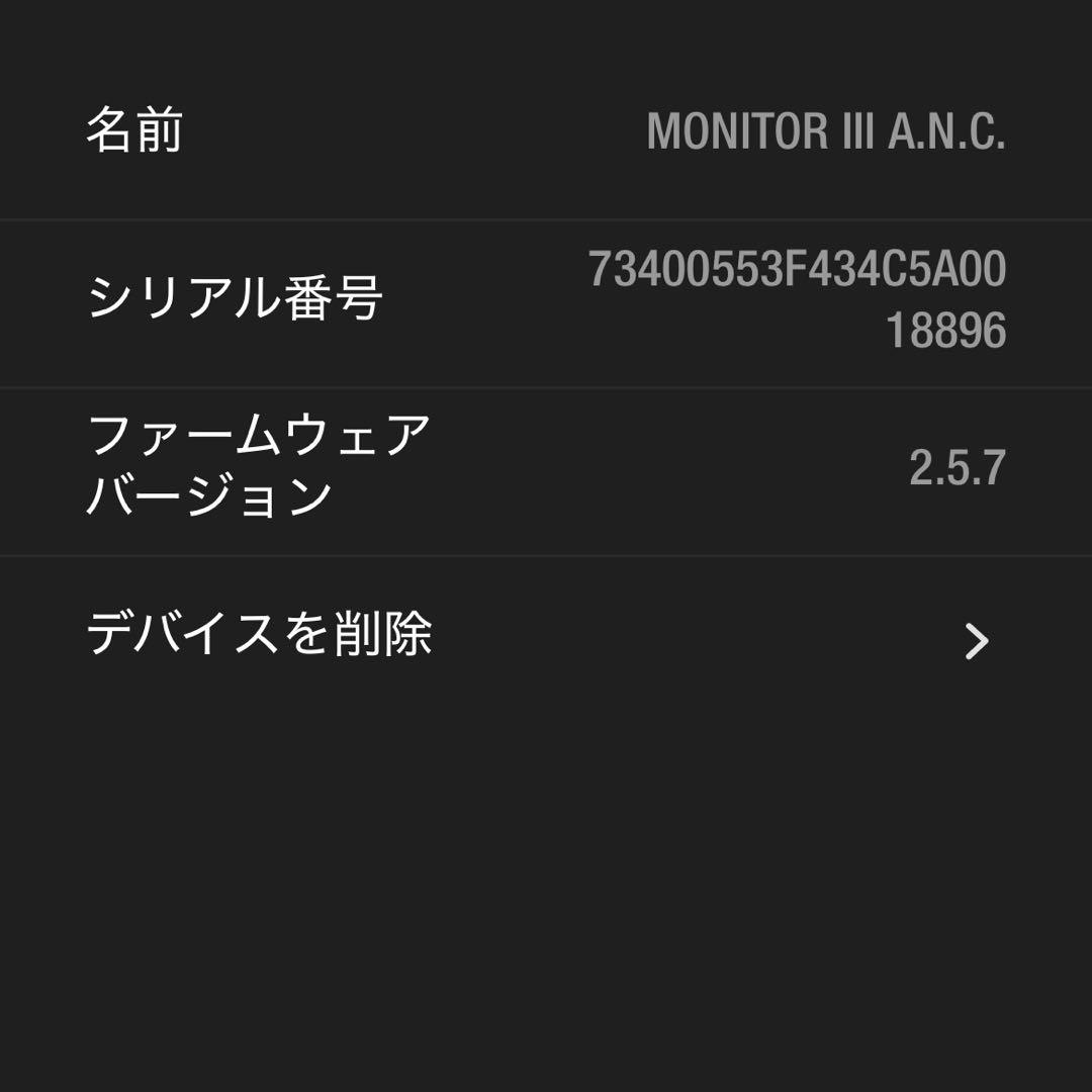 Marshall Monitor III ANC マーシャル　ヘッドホン