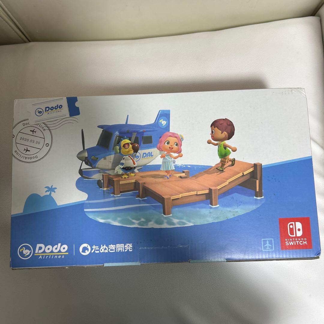 Nintendo Switch どうぶつの森デザイン 本体