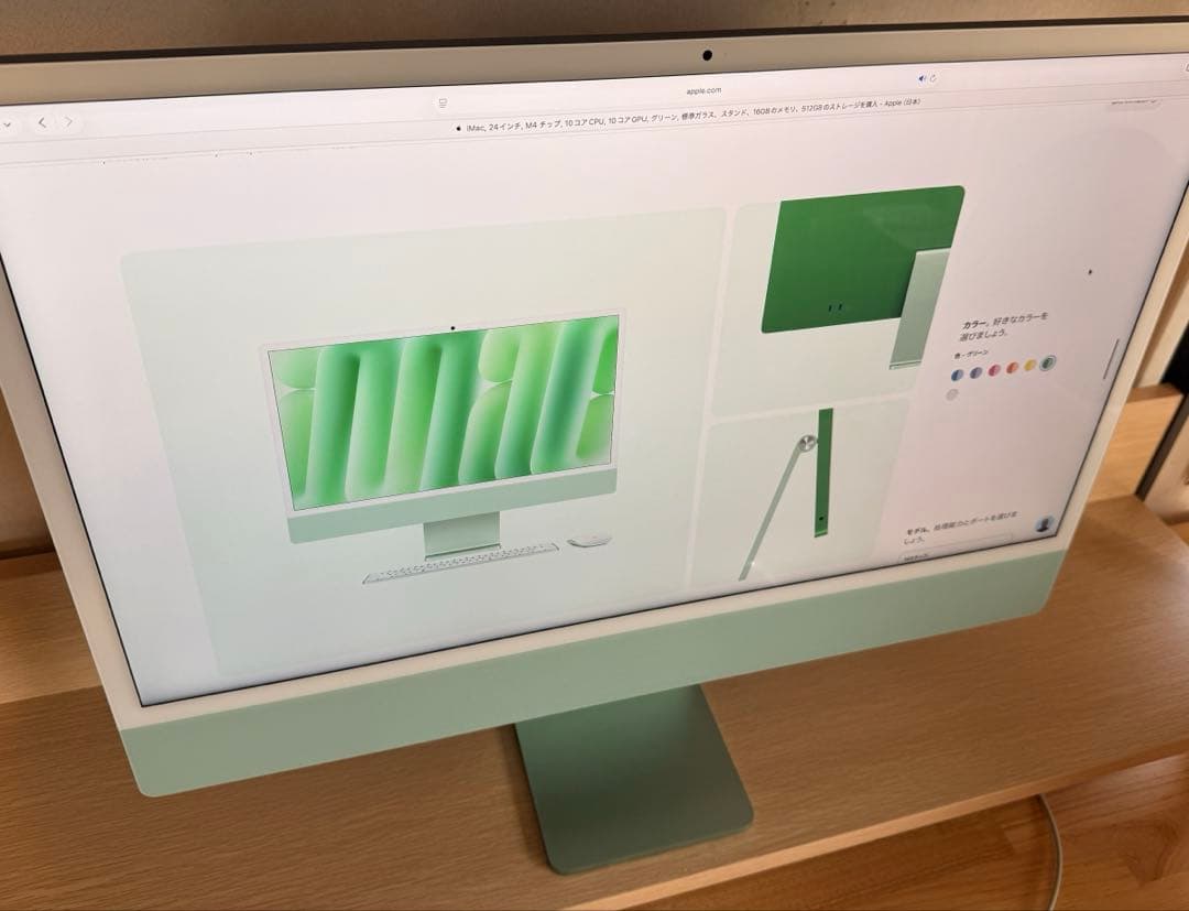 【メモリ16GB/512GB】iMac 24インチ M1 8コアGPU グリーン