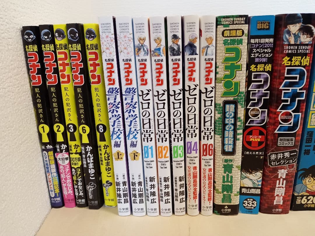 名探偵コナン 1～101巻(抜けあり) その他関連本 131冊セット まとめ売り