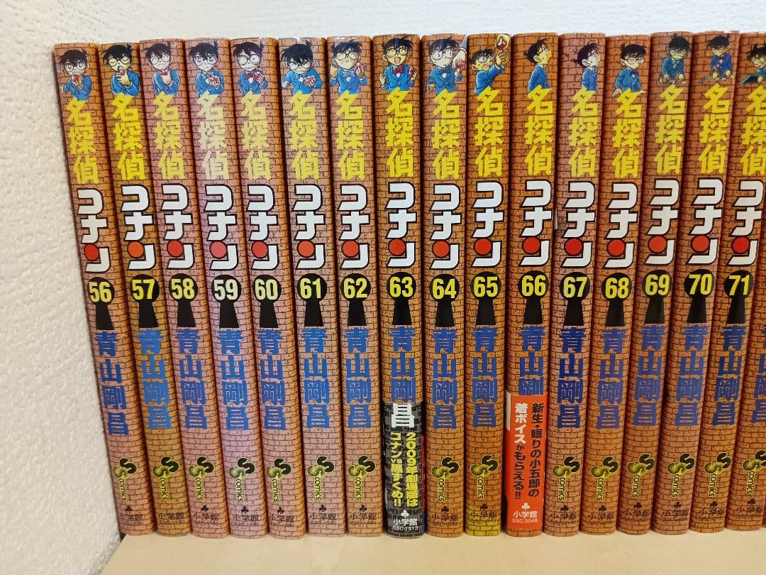 名探偵コナン 1～101巻(抜けあり) その他関連本 131冊セット まとめ売り